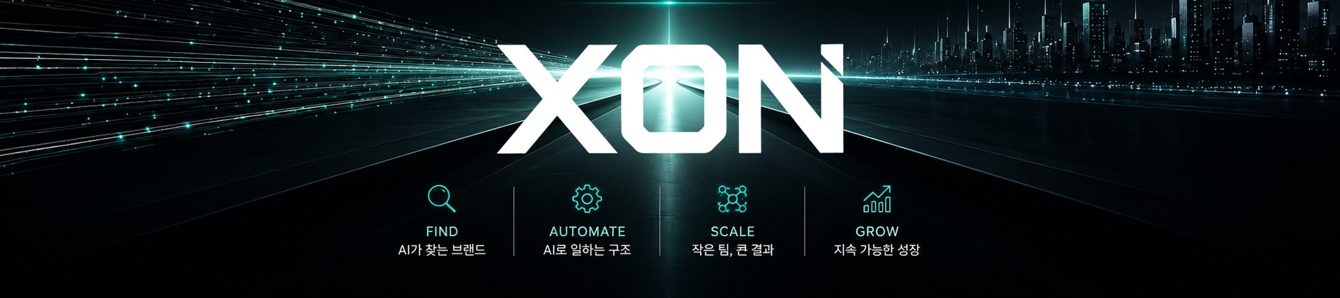 XON — AI NATIVE COMPANY